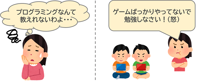 無料 マインクラフトを使って学べるプログラミング学習教材おすすめ5選 Webレコ