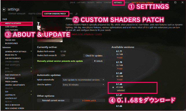Content Manager画面でCustom Shaders Patchをインストールする