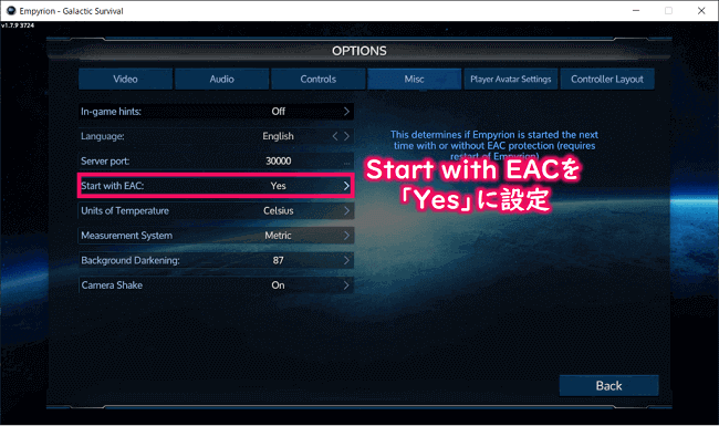 Start with EACをYesに設定