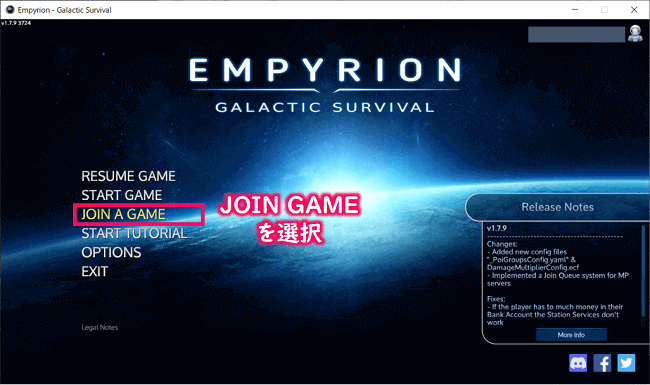 JOIN GAMEを選択