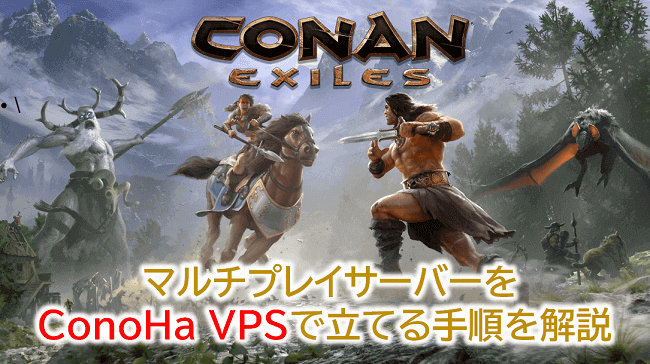 バーゲン! 輸入版 【楽天市場】【新品】conan 欧州版 PS4 exiles