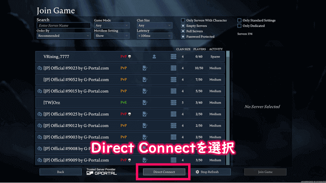 Direct Connectを選択