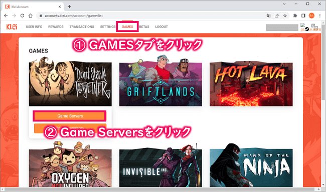 「GAMES」タブを選択し、「Game Servers」ボタンをクリック