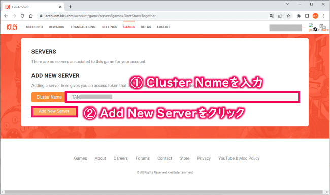 Cluster Nameを入力後、Add New Serverをクリック