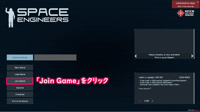 Join Gameをクリック