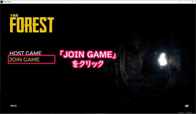 JOIN GAMEをクリック