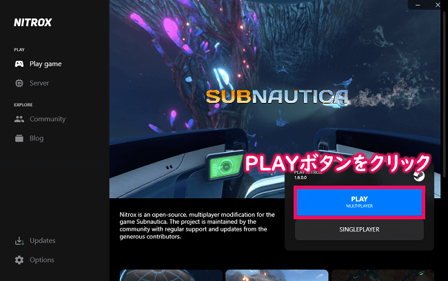 Subnauticaアプリを起動しPLAYをクリック