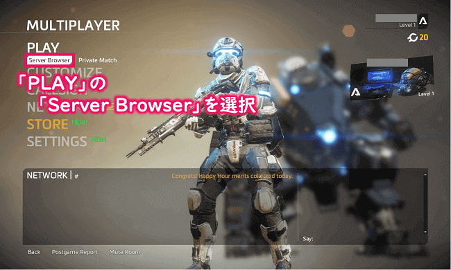 PLAYのServer Browserを選択