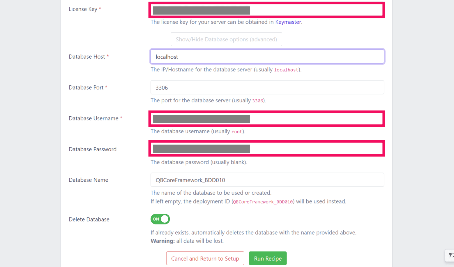 FiveMサーバー設定情報の入力画面