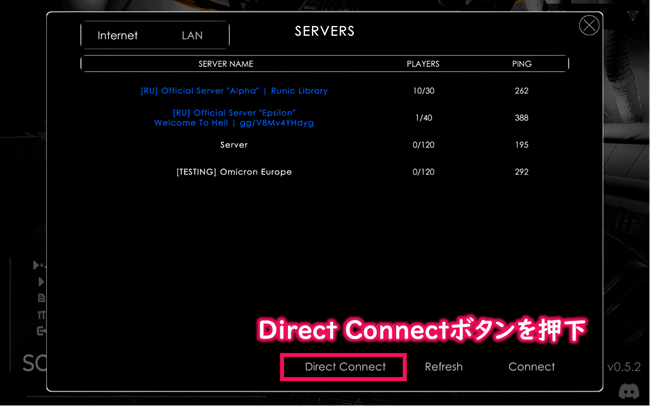 Direct Connectボタンを押下