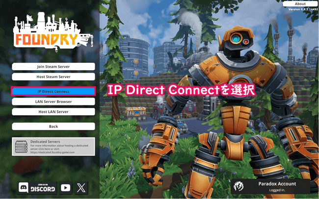 「IP Direct Connect」を選択