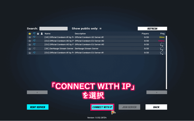 サーバー一覧画面にてCONNECT WITH IPを選択