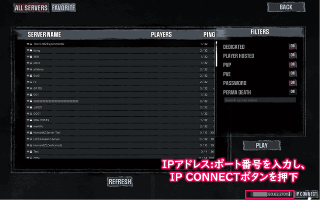 IPアドレスとポート番号を入力し、IP CONNECTボタンを押下