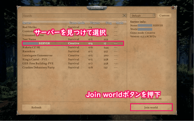 サーバー一覧画面にてサーバーを見つけてJoin worldボタンを押下