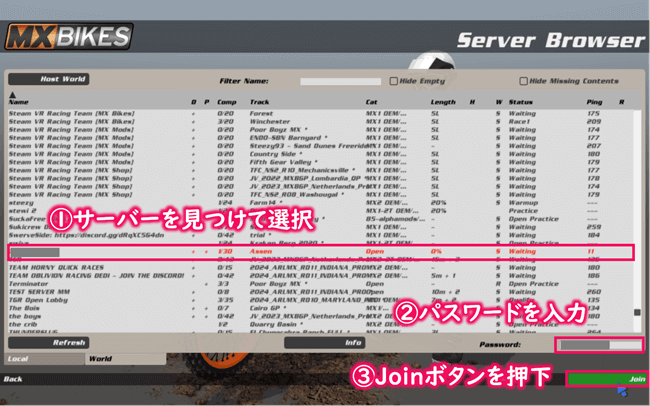 Server Browser画面にてサーバーを探し見つかったら選択し、パスワードを入力後、Joinボタンを押下