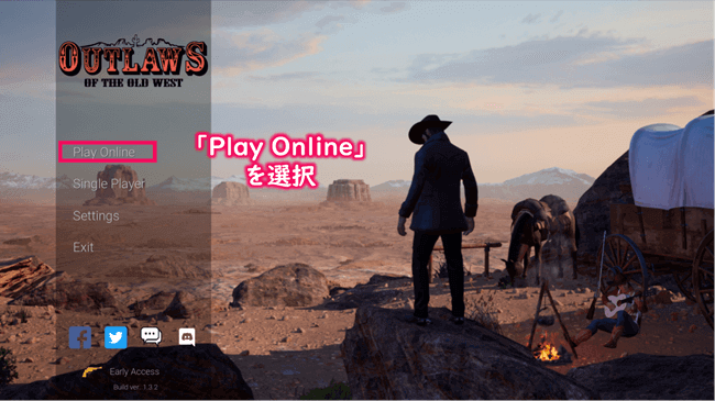 トップ画面にてPlay Onlineを選択