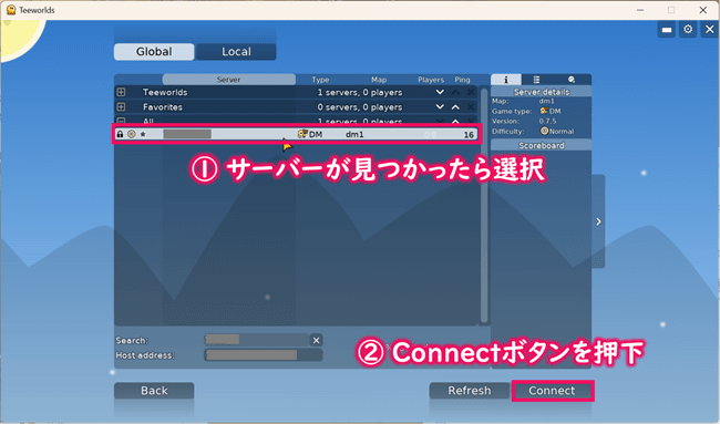 サーバー一覧画面にてサーバーを見つけてConnectボタンを押下