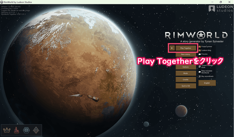 RimWorldアプリを起動しPlay Togetherをクリック