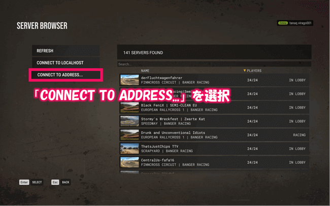 SERVER BROWSER画面にてCONNECT TO ADDRESSを選択