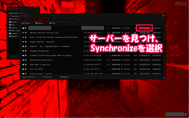 見つかったサーバーを選択しSynchronizeをクリック