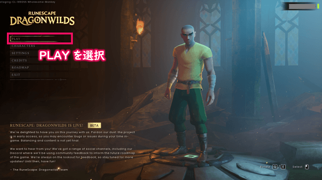 メインメニュー画面にてPLAYを選択